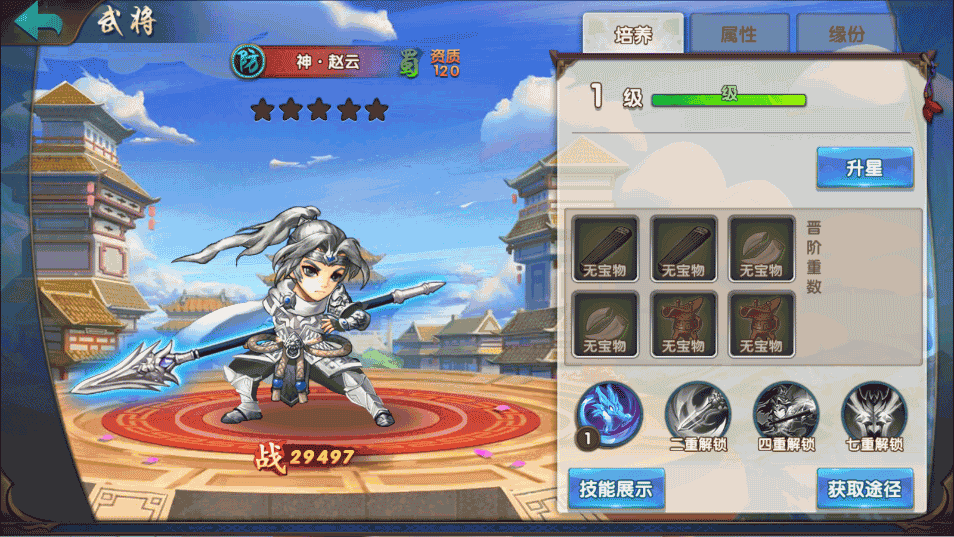 三国卡牌回合手游【无敌三国魔神版】最新整理Win系服务端+安卓苹果双端+管理后台+GM授权后台+详细搭建教程