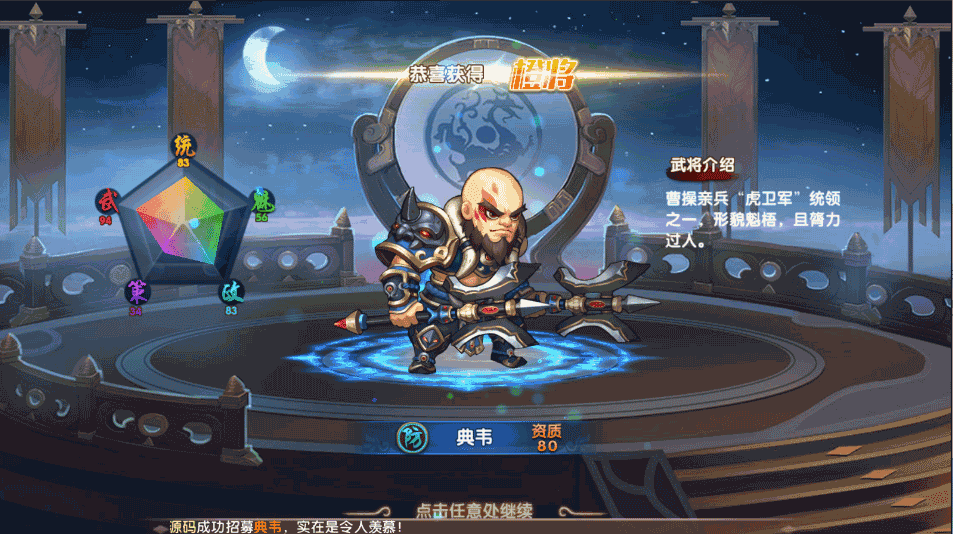 三国卡牌回合手游【无敌三国魔神版】最新整理Win系服务端+安卓苹果双端+管理后台+GM授权后台+详细搭建教程