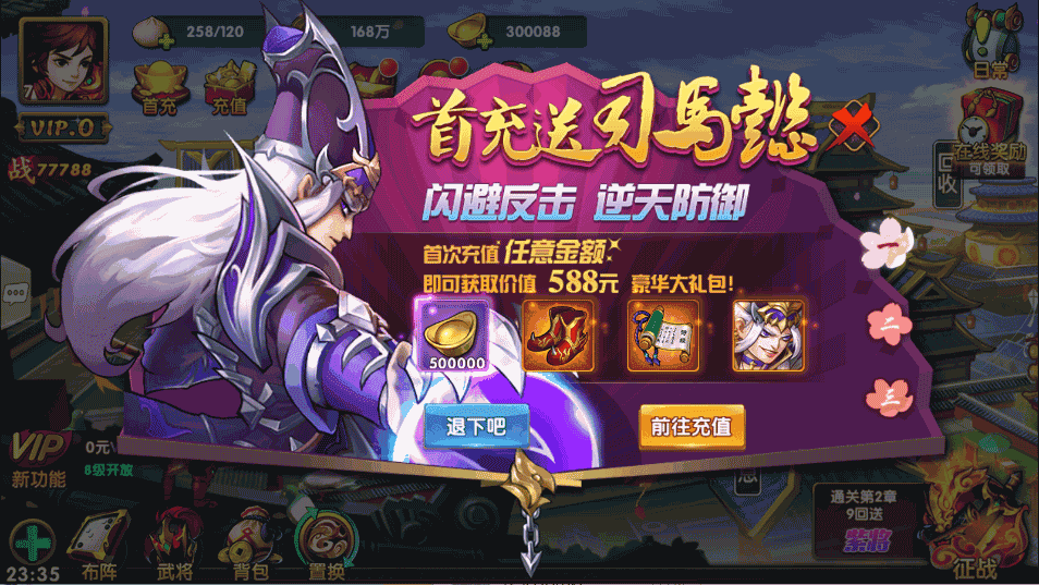 三国卡牌回合手游【无敌三国魔神版】最新整理Win系服务端+安卓苹果双端+管理后台+GM授权后台+详细搭建教程