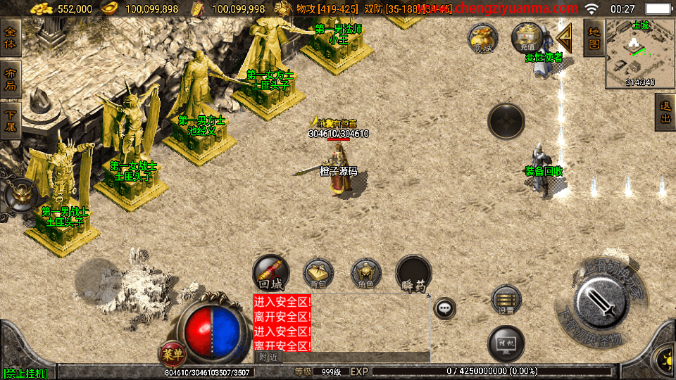 战神引擎传奇手游【1.76江山复古王者终极金币版白猪3】最新整理Win系复古服务端+安卓苹果双端+GM授权物品后台+详细搭建教程