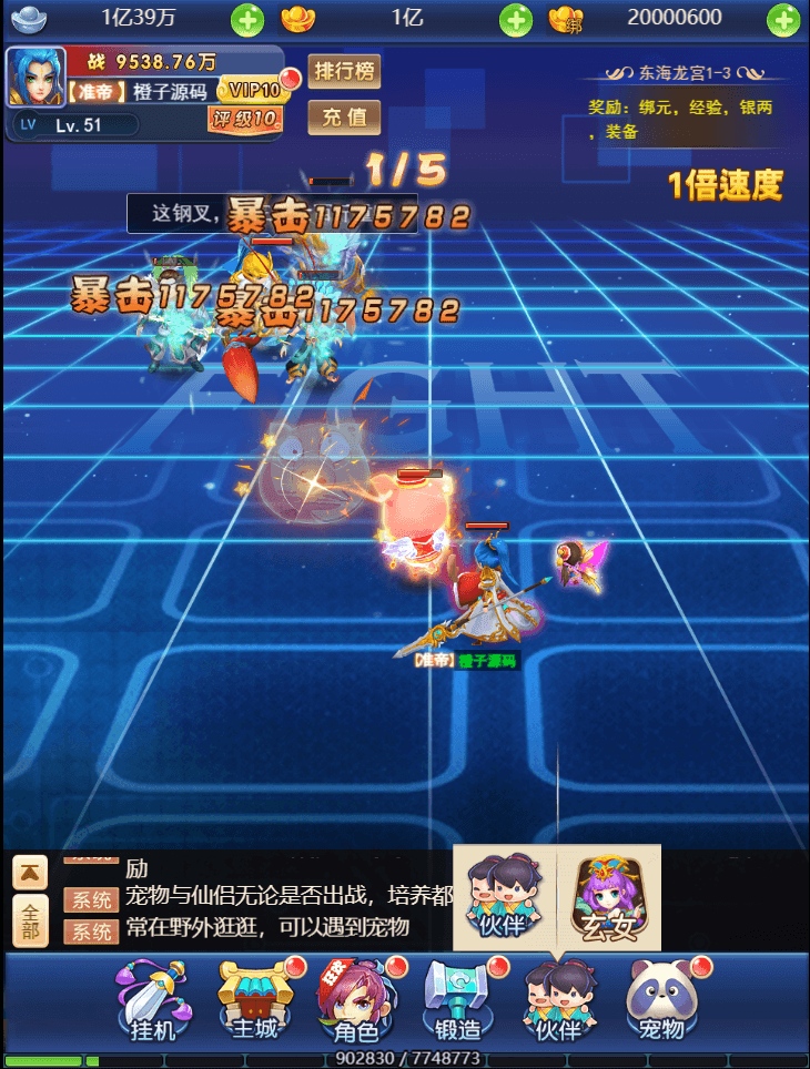 三网H5游戏【大圣轮回之爱玩西游H5】最新整理Linux手工服务端+GM授权后台+安卓+详细搭建教程