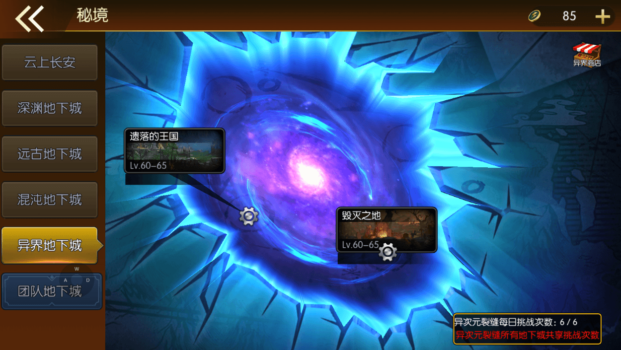 横版闯关手游【情怀之龙腾征战阿拉德】最新整理Linux手工服务端+中文配套表+WEB管理后台+GM授权后台+安卓苹果双端+详细搭建教程