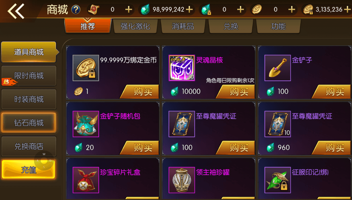 横版闯关手游【情怀之龙腾征战阿拉德】最新整理Linux手工服务端+中文配套表+WEB管理后台+GM授权后台+安卓苹果双端+详细搭建教程