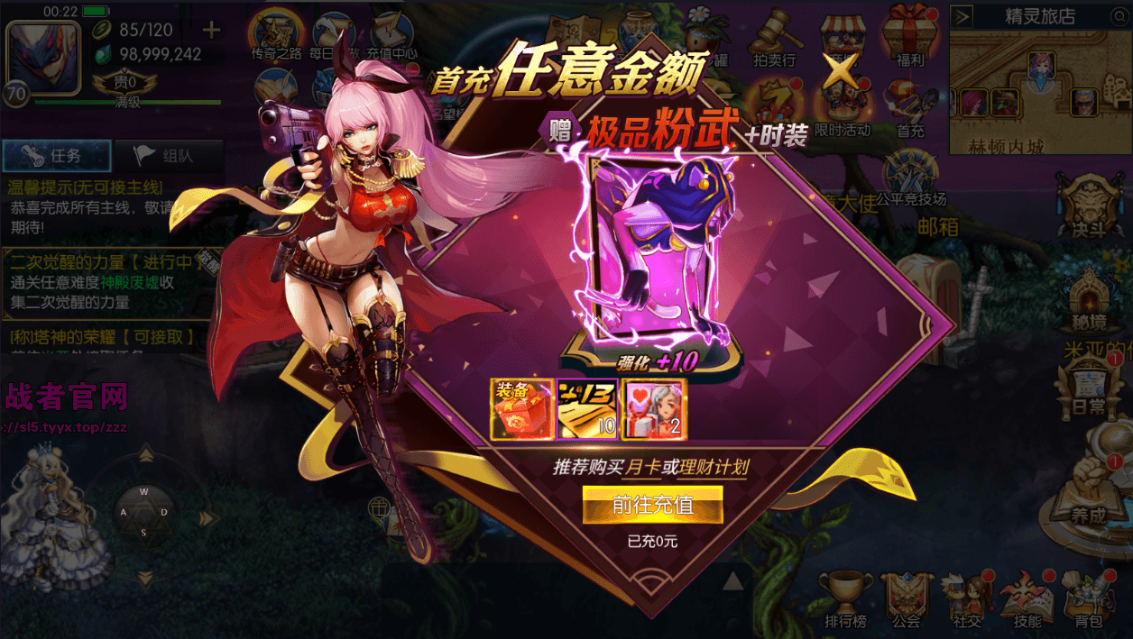 横版闯关手游【情怀之龙腾征战阿拉德】最新整理Linux手工服务端+中文配套表+WEB管理后台+GM授权后台+安卓苹果双端+详细搭建教程