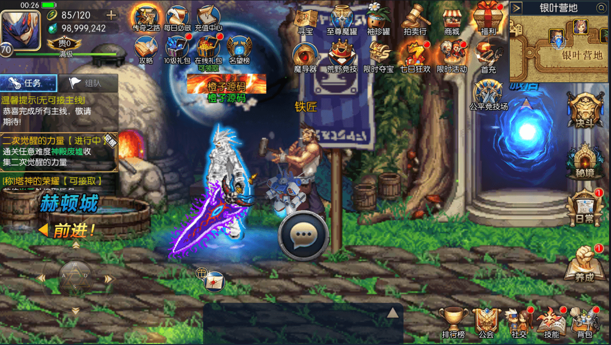 横版闯关手游【情怀之龙腾征战阿拉德】最新整理Linux手工服务端+中文配套表+WEB管理后台+GM授权后台+安卓苹果双端+详细搭建教程