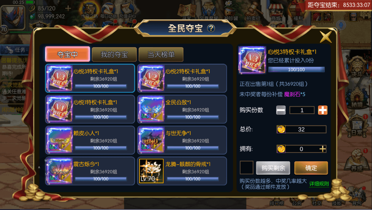 横版闯关手游【情怀之龙腾征战阿拉德】最新整理Linux手工服务端+中文配套表+WEB管理后台+GM授权后台+安卓苹果双端+详细搭建教程