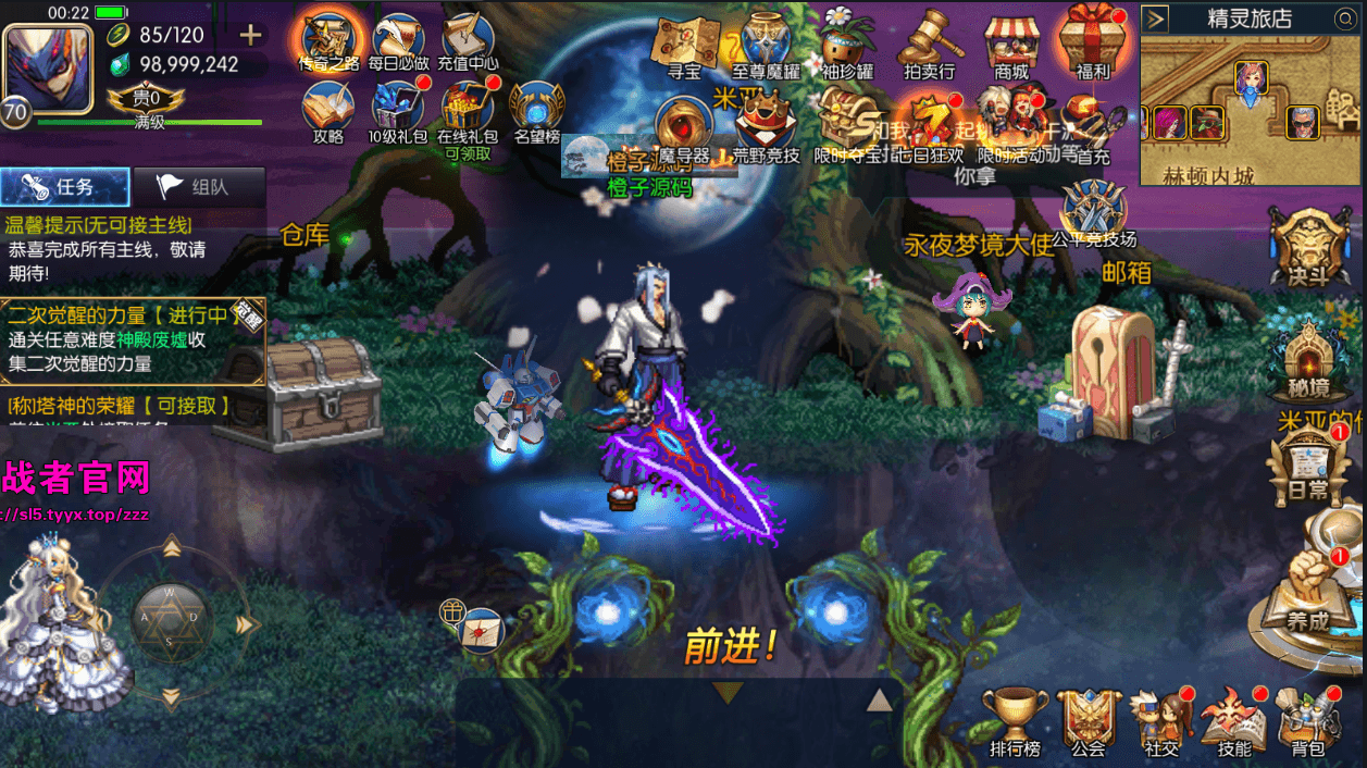 横版闯关手游【情怀之龙腾征战阿拉德】最新整理Linux手工服务端+中文配套表+WEB管理后台+GM授权后台+安卓苹果双端+详细搭建教程