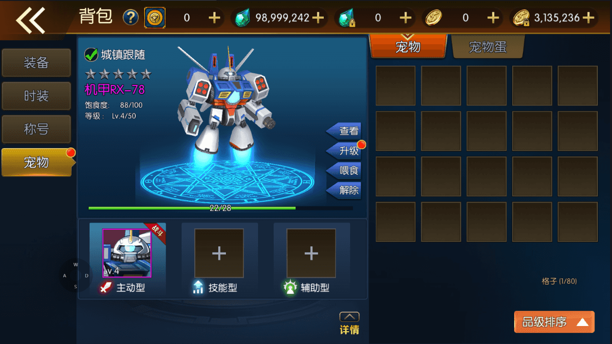 横版闯关手游【情怀之龙腾征战阿拉德】最新整理Linux手工服务端+中文配套表+WEB管理后台+GM授权后台+安卓苹果双端+详细搭建教程