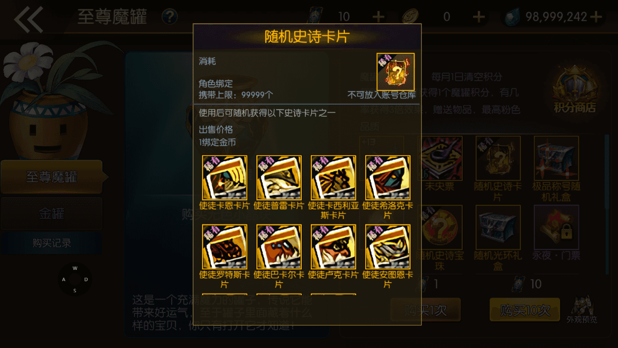 横版闯关手游【情怀之龙腾征战阿拉德】最新整理Linux手工服务端+中文配套表+WEB管理后台+GM授权后台+安卓苹果双端+详细搭建教程