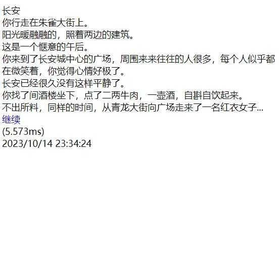 WAP文字游戏【夺宝中华】最新整理WIN系一键即玩服务端+运营后台+详细搭建教程