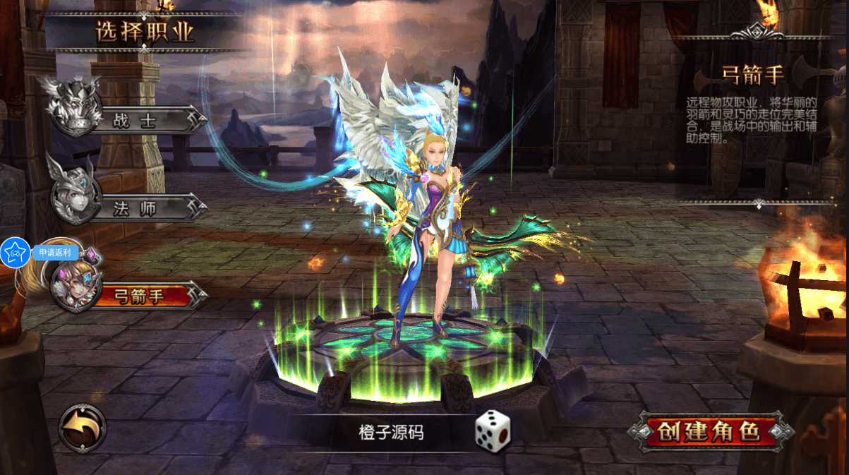 3D魔幻RPG手游【魔幻·契机无双】最新整理Win一键服务端+运营后台+GM授权后台+安卓+详细搭建教程