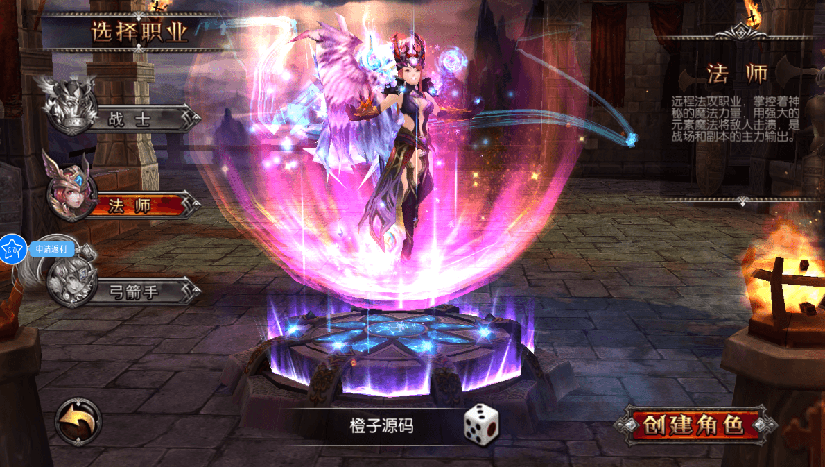 3D魔幻RPG手游【魔幻·契机无双】最新整理Win一键服务端+运营后台+GM授权后台+安卓+详细搭建教程