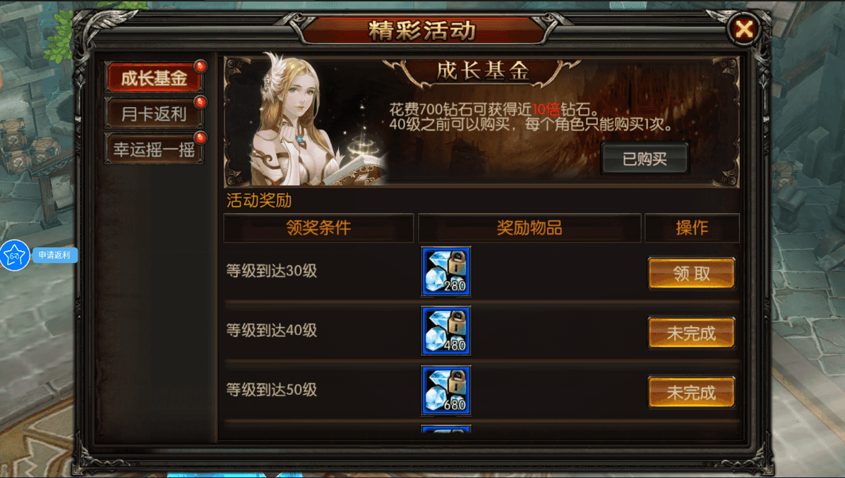 3D魔幻RPG手游【魔幻·契机无双】最新整理Win一键服务端+运营后台+GM授权后台+安卓+详细搭建教程