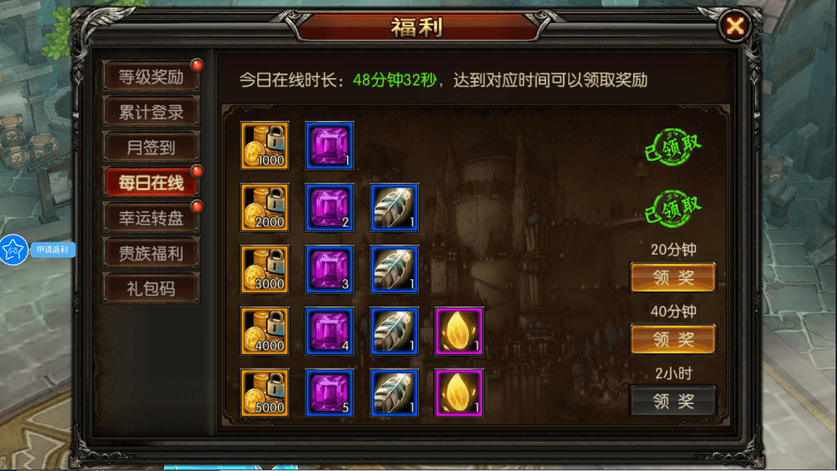 3D魔幻RPG手游【魔幻·契机无双】最新整理Win一键服务端+运营后台+GM授权后台+安卓+详细搭建教程