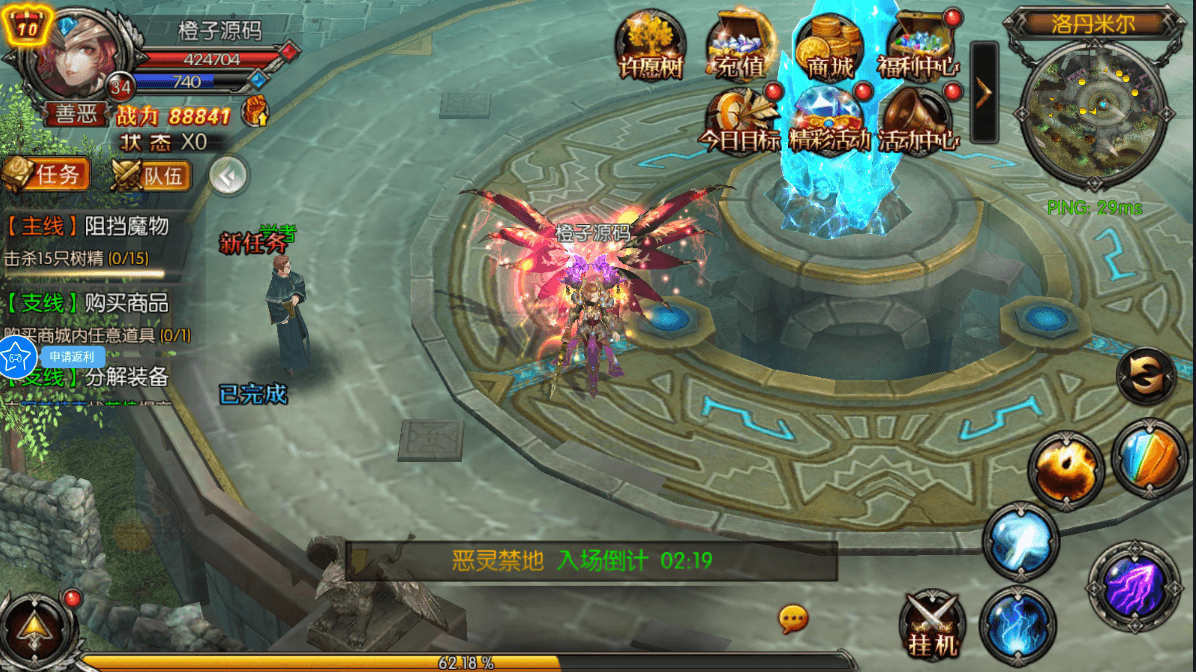 3D魔幻RPG手游【魔幻·契机无双】最新整理Win一键服务端+运营后台+GM授权后台+安卓+详细搭建教程