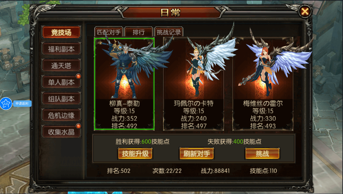 3D魔幻RPG手游【魔幻·契机无双】最新整理Win一键服务端+运营后台+GM授权后台+安卓+详细搭建教程