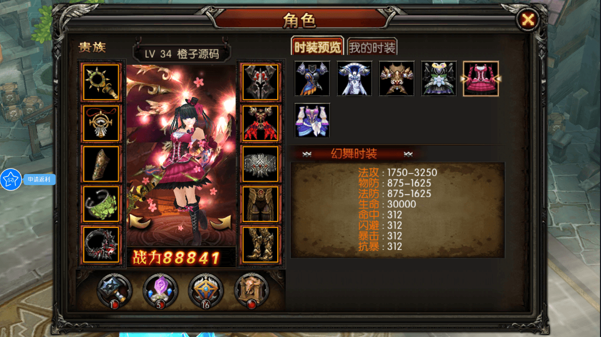 3D魔幻RPG手游【魔幻·契机无双】最新整理Win一键服务端+运营后台+GM授权后台+安卓+详细搭建教程