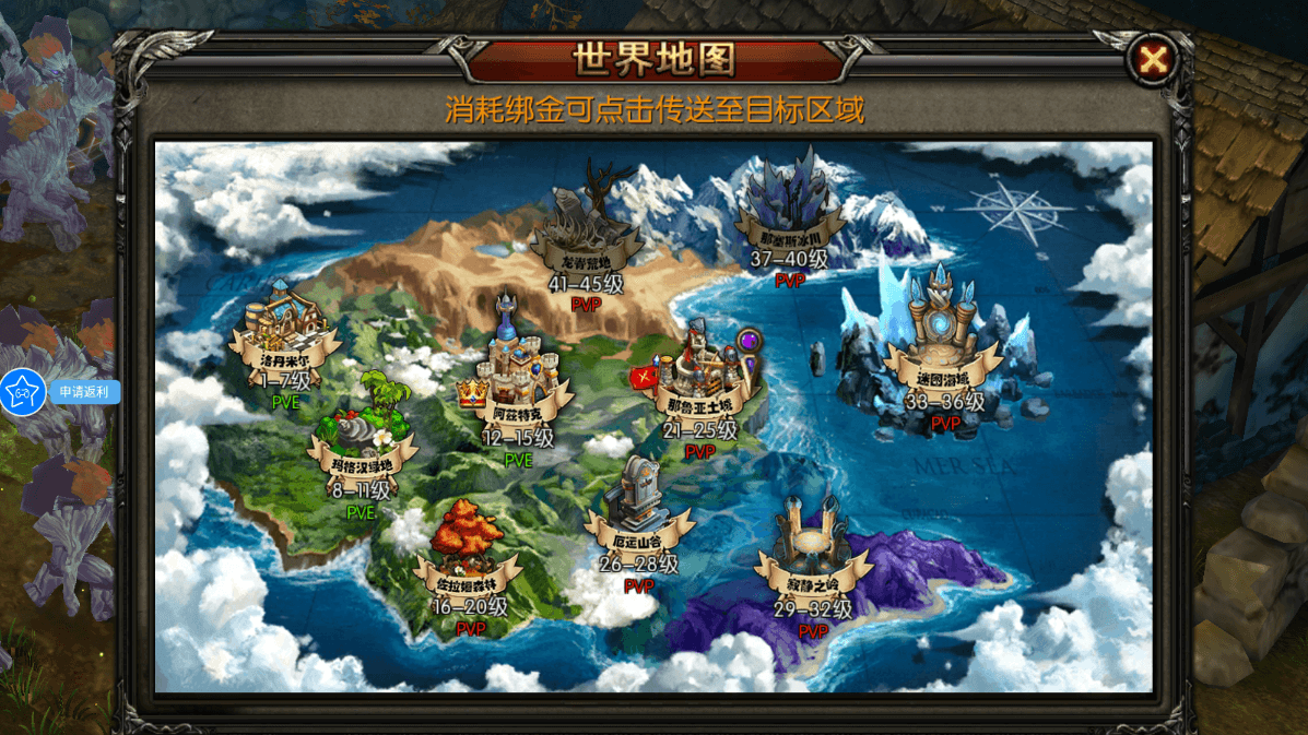 3D魔幻RPG手游【魔幻·契机无双】最新整理Win一键服务端+运营后台+GM授权后台+安卓+详细搭建教程