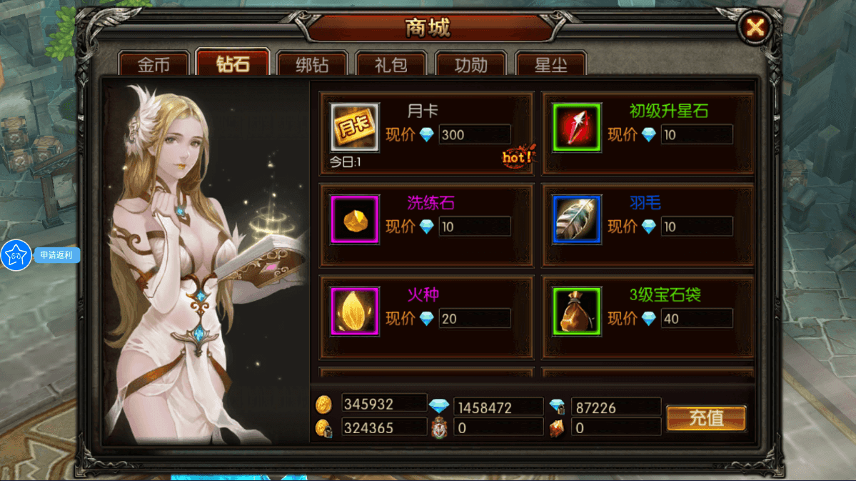 3D魔幻RPG手游【魔幻·契机无双】最新整理Win一键服务端+运营后台+GM授权后台+安卓+详细搭建教程