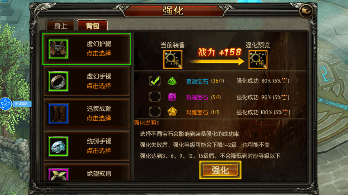 3D魔幻RPG手游【魔幻·契机无双】最新整理Win一键服务端+运营后台+GM授权后台+安卓+详细搭建教程