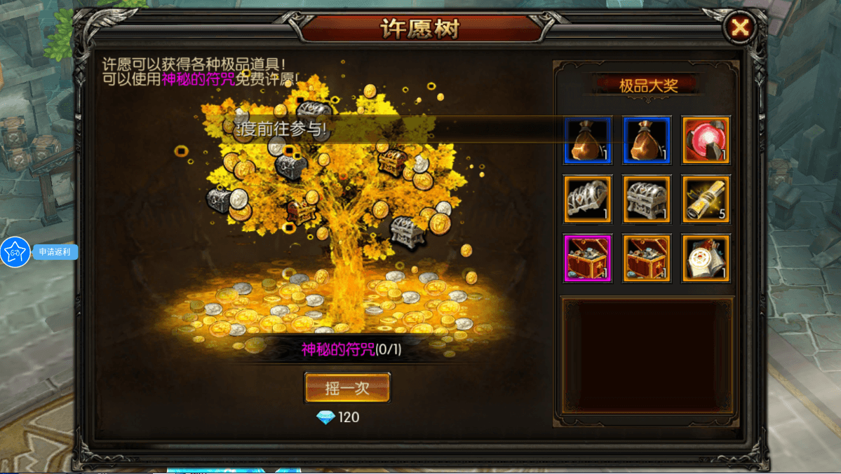 3D魔幻RPG手游【魔幻·契机无双】最新整理Win一键服务端+运营后台+GM授权后台+安卓+详细搭建教程