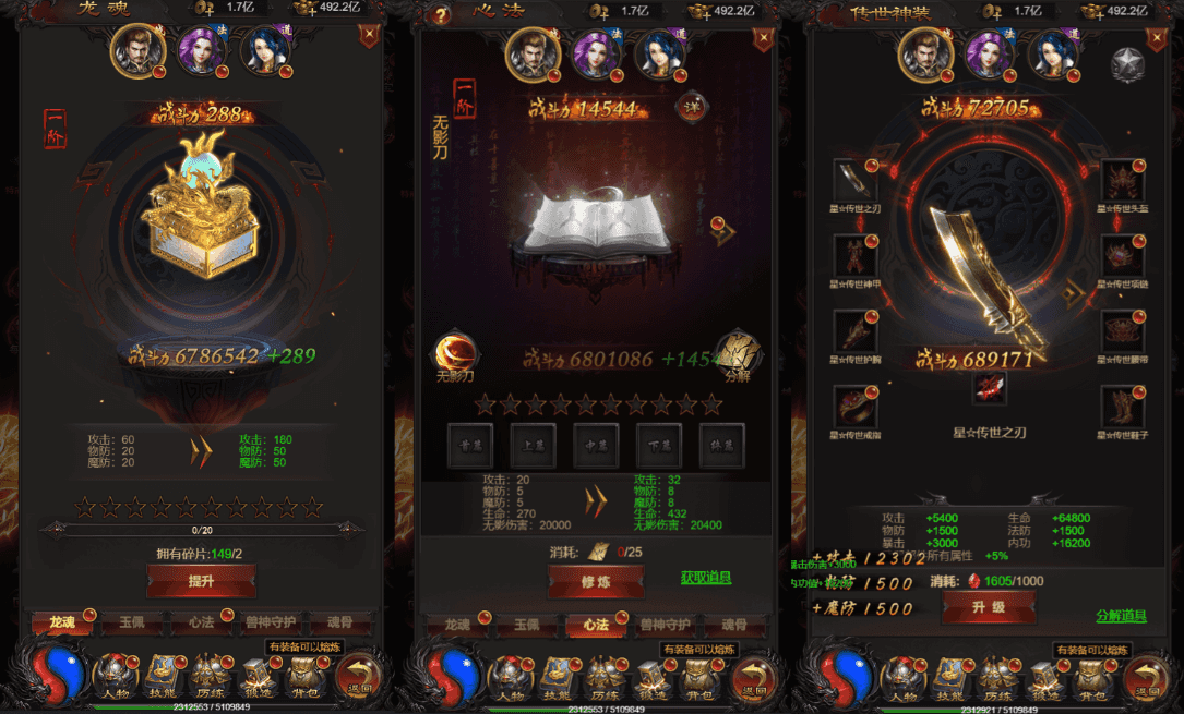 三网H5游戏【雷霆之屠龙少年H5】最新整理Win一键服务端+GM授权后台+详细搭建教程