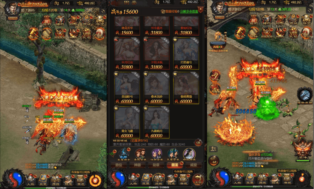 三网H5游戏【雷霆之屠龙少年H5】最新整理Win一键服务端+GM授权后台+详细搭建教程