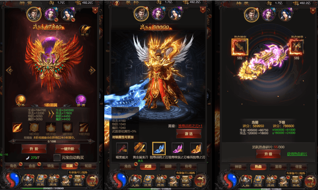 三网H5游戏【雷霆之屠龙少年H5】最新整理Win一键服务端+GM授权后台+详细搭建教程