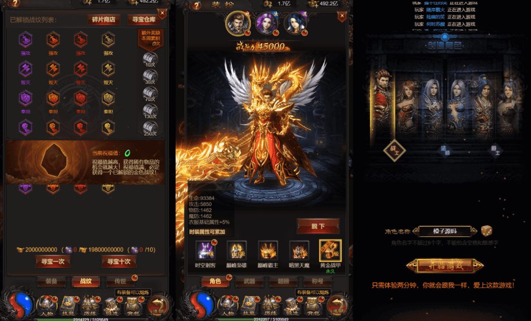 三网H5游戏【雷霆之屠龙少年H5】最新整理Win一键服务端+GM授权后台+详细搭建教程