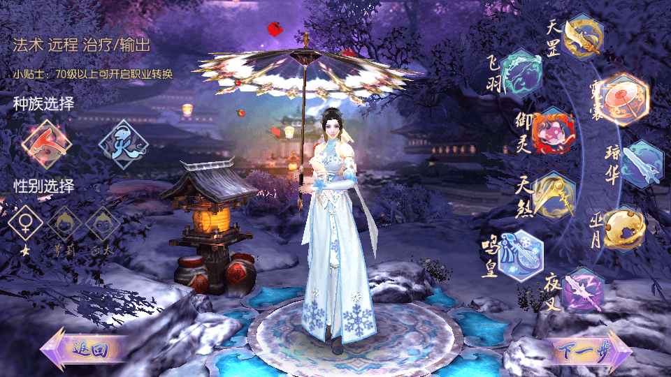 唯美仙侠3D手游【御剑情缘200级端】最新整理单机一键即玩镜像服务端+Linux手工服务端+安卓苹果双端+GM后台+详细搭建教程