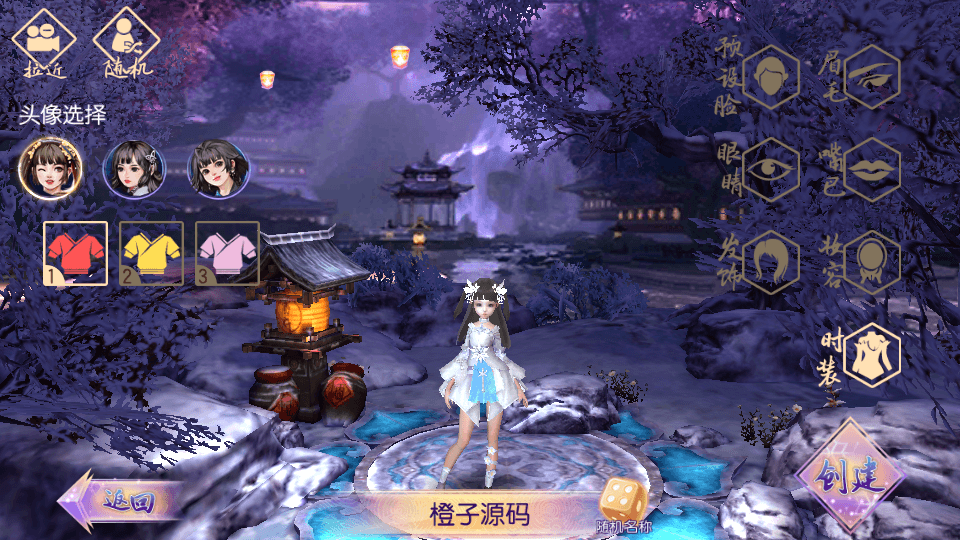 唯美仙侠3D手游【御剑情缘200级端】最新整理单机一键即玩镜像服务端+Linux手工服务端+安卓苹果双端+GM后台+详细搭建教程