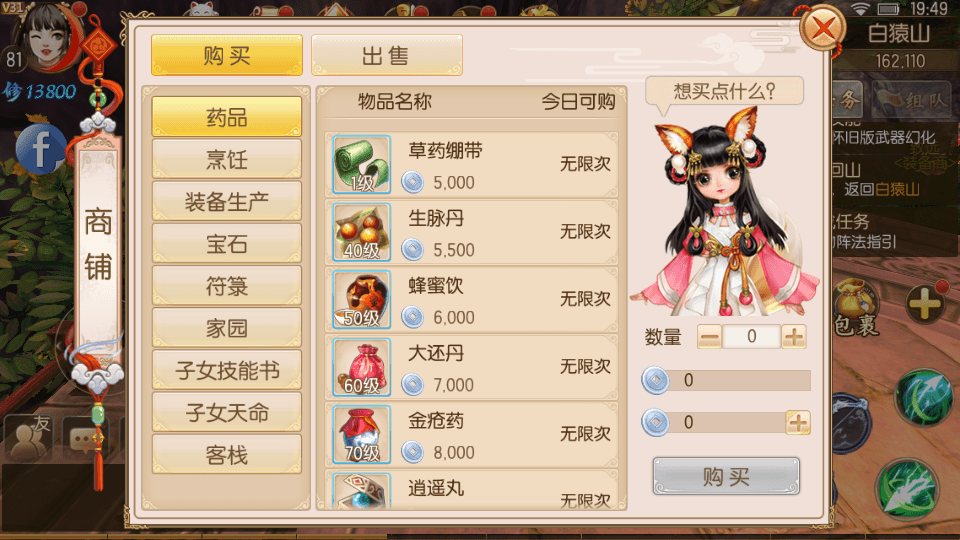 唯美仙侠3D手游【御剑情缘200级端】最新整理单机一键即玩镜像服务端+Linux手工服务端+安卓苹果双端+GM后台+详细搭建教程