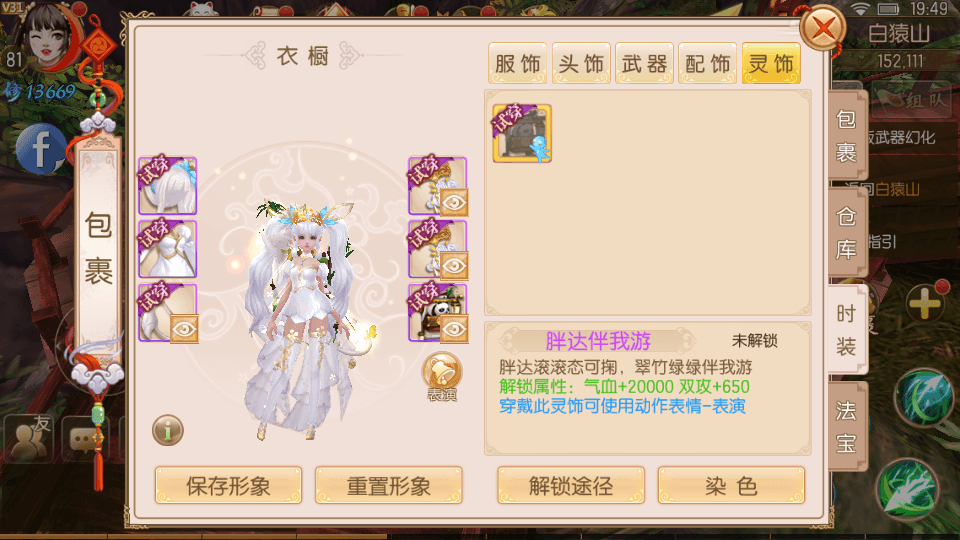 唯美仙侠3D手游【御剑情缘200级端】最新整理单机一键即玩镜像服务端+Linux手工服务端+安卓苹果双端+GM后台+详细搭建教程