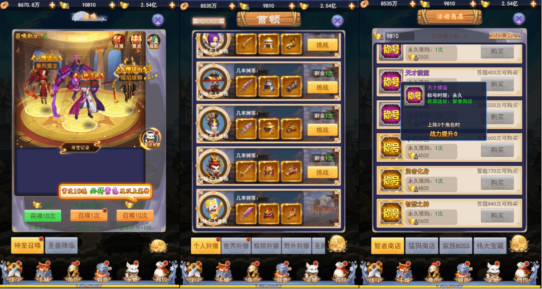 三网H5游戏【闯出去吧H5】最新整理WIN系服务端+GM授权后台+详细搭建教程