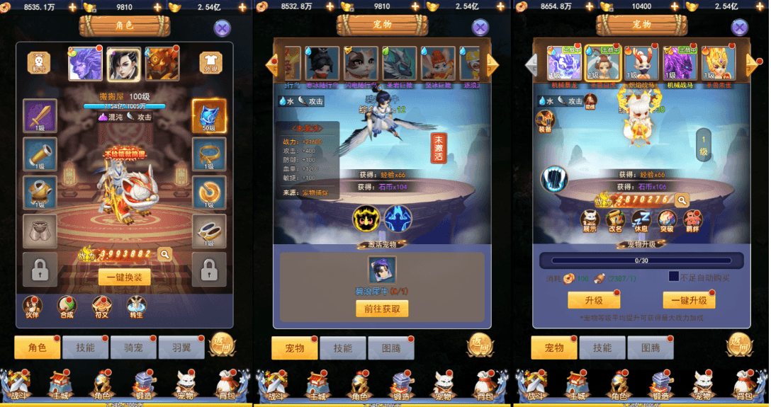 三网H5游戏【闯出去吧H5】最新整理WIN系服务端+GM授权后台+详细搭建教程