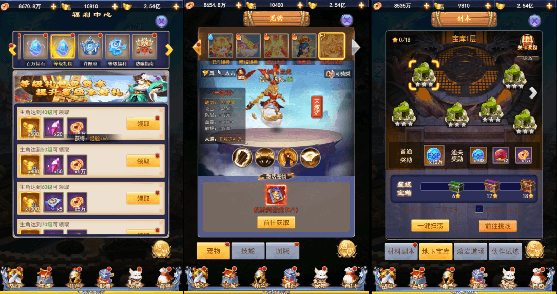 三网H5游戏【闯出去吧H5】最新整理WIN系服务端+GM授权后台+详细搭建教程