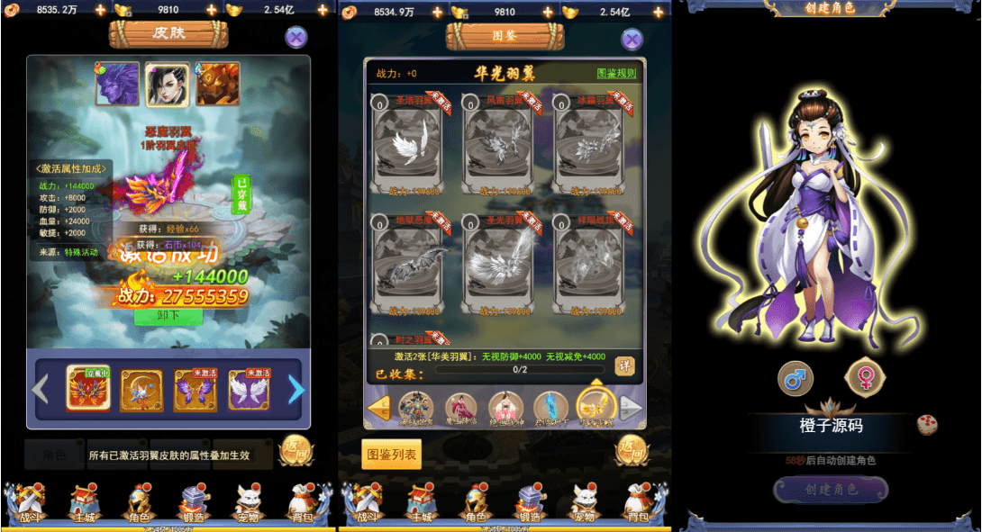 三网H5游戏【闯出去吧H5】最新整理WIN系服务端+GM授权后台+详细搭建教程