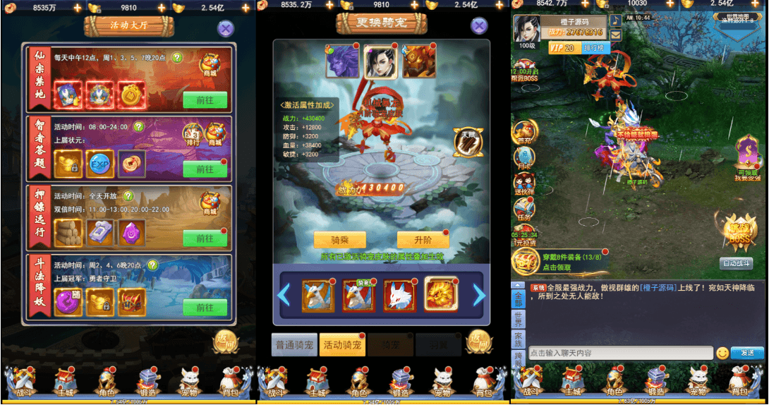 三网H5游戏【闯出去吧H5】最新整理WIN系服务端+GM授权后台+详细搭建教程