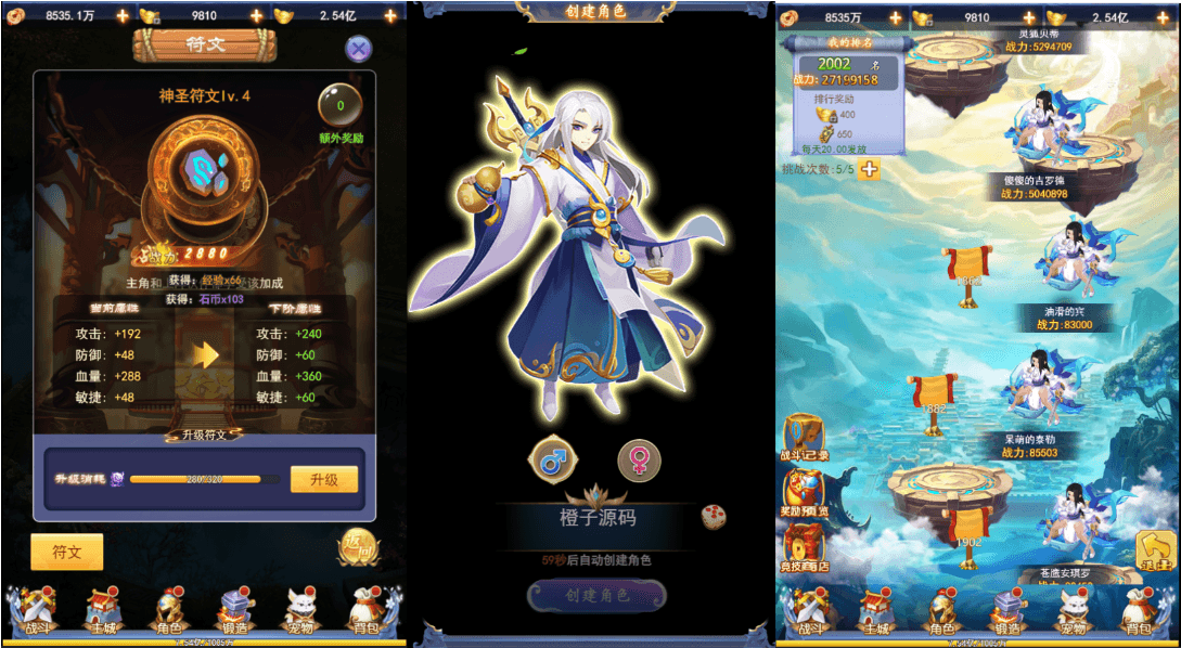 三网H5游戏【闯出去吧H5】最新整理WIN系服务端+GM授权后台+详细搭建教程