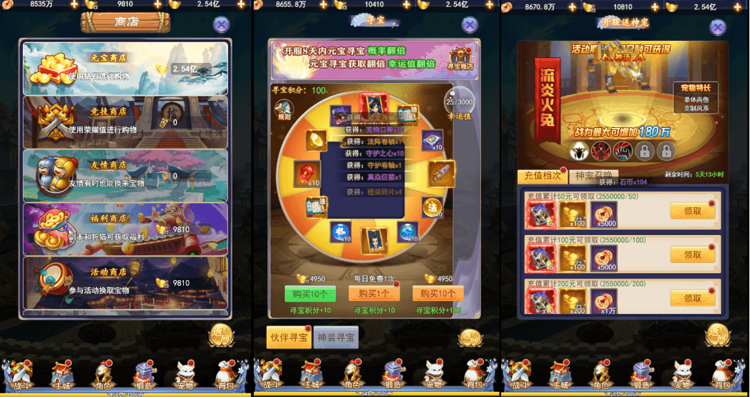 三网H5游戏【闯出去吧H5】最新整理WIN系服务端+GM授权后台+详细搭建教程