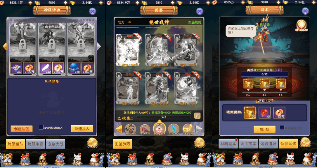 三网H5游戏【闯出去吧H5】最新整理WIN系服务端+GM授权后台+详细搭建教程