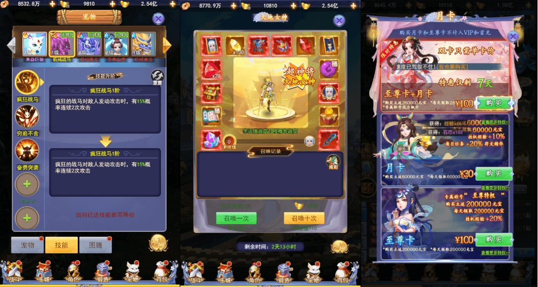 三网H5游戏【闯出去吧H5】最新整理WIN系服务端+GM授权后台+详细搭建教程