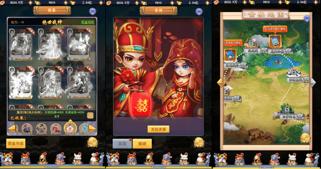 三网H5游戏【闯出去吧H5】最新整理WIN系服务端+GM授权后台+详细搭建教程