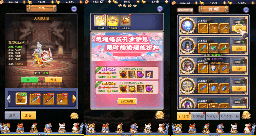 三网H5游戏【闯出去吧H5】最新整理WIN系服务端+GM授权后台+详细搭建教程