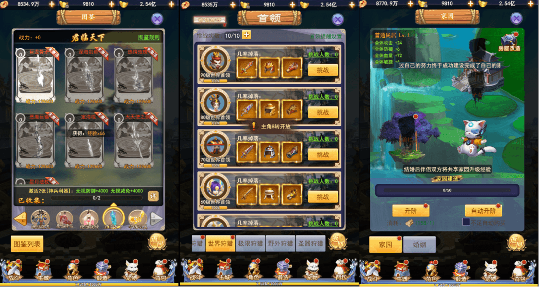 三网H5游戏【闯出去吧H5】最新整理WIN系服务端+GM授权后台+详细搭建教程