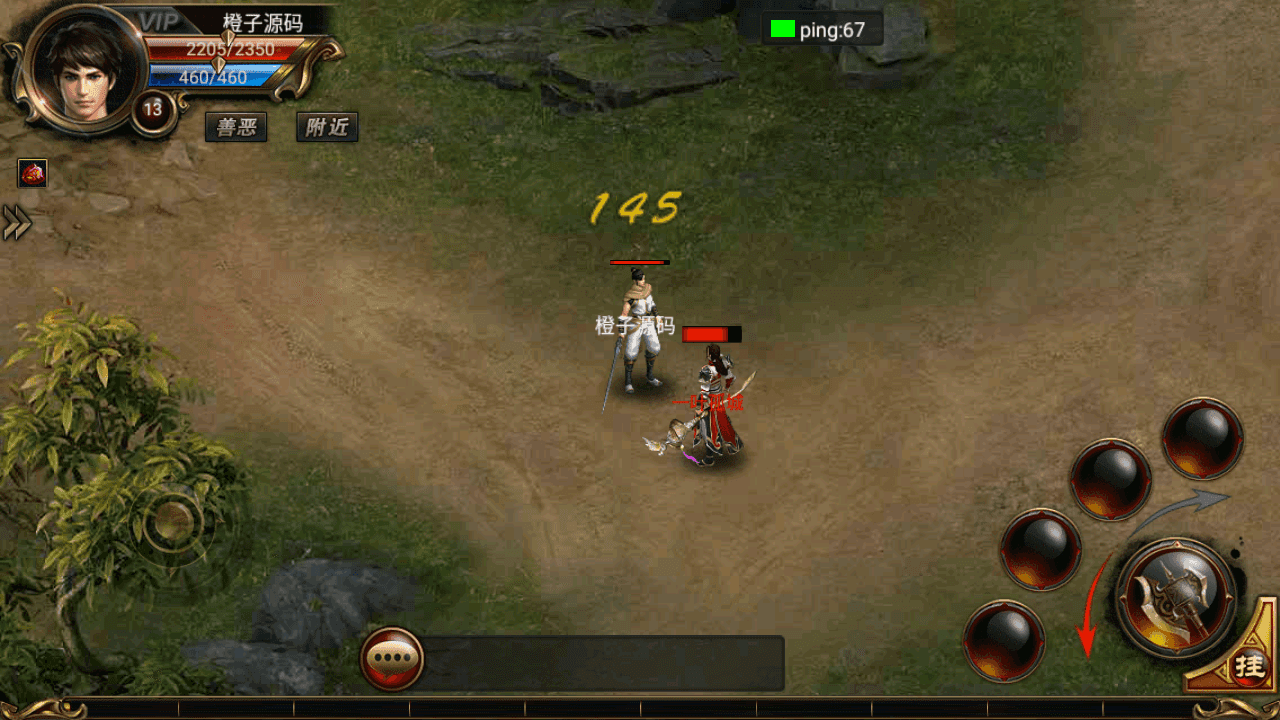 典藏传奇手游【烈焰遮天紫装版】最新整理WI系服务端+安卓+GM后台+详细搭建教程