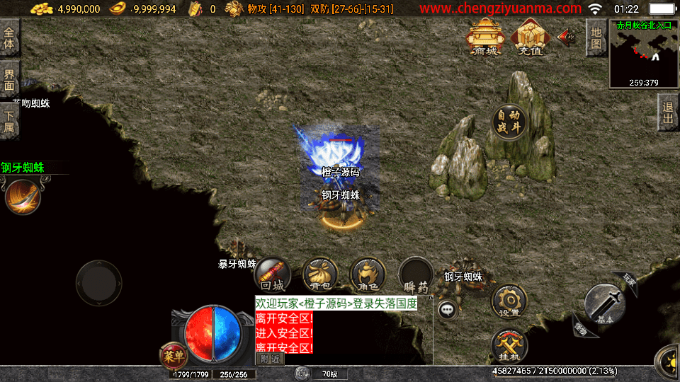 战神引擎传奇手游【失落国度白猪3.1】最新整理Win系服务端+安卓苹果双端+GM授权后台+详细搭建教程