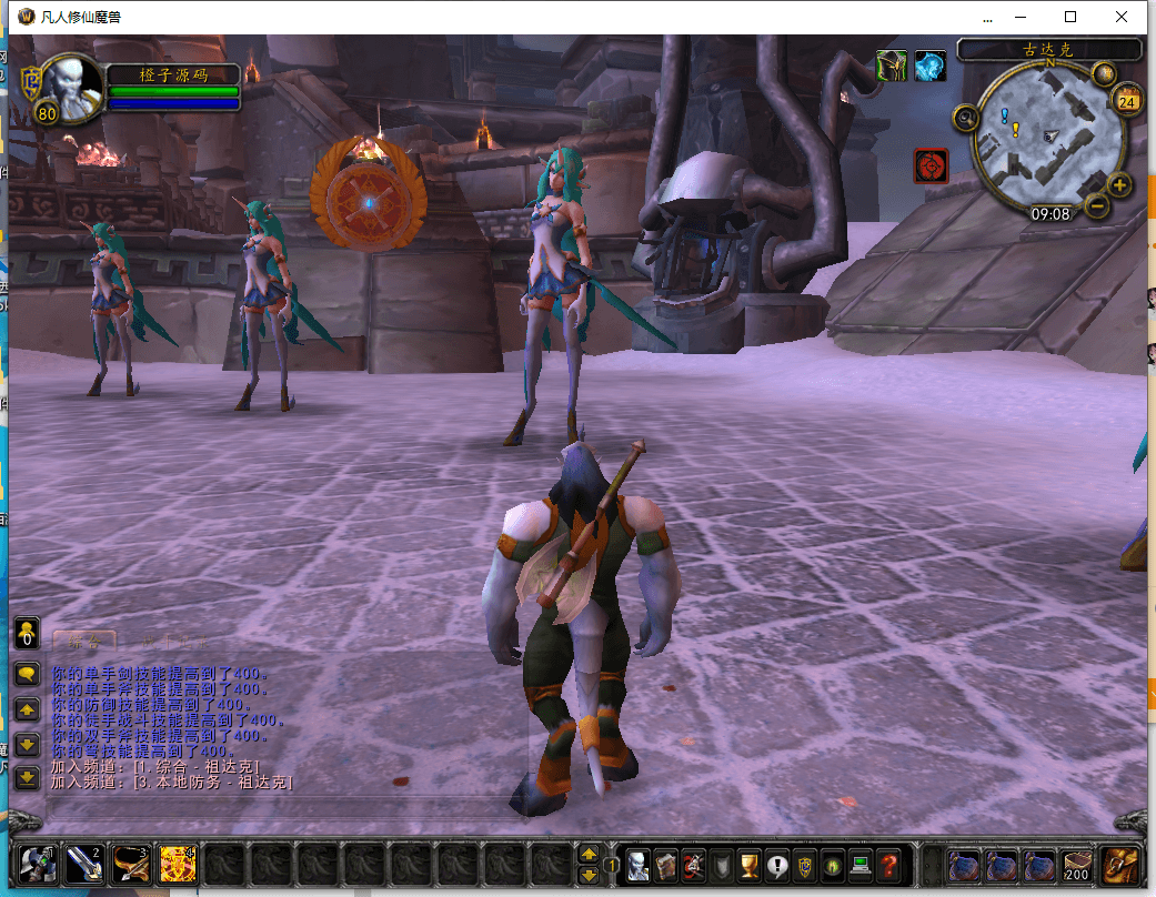 典藏怀旧端游【魔兽世界之凡人修仙传】最新整理WIN系服务端+PC客户端+详细搭建教程+登录器生成器