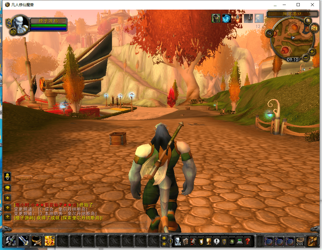 典藏怀旧端游【魔兽世界之凡人修仙传】最新整理WIN系服务端+PC客户端+详细搭建教程+登录器生成器