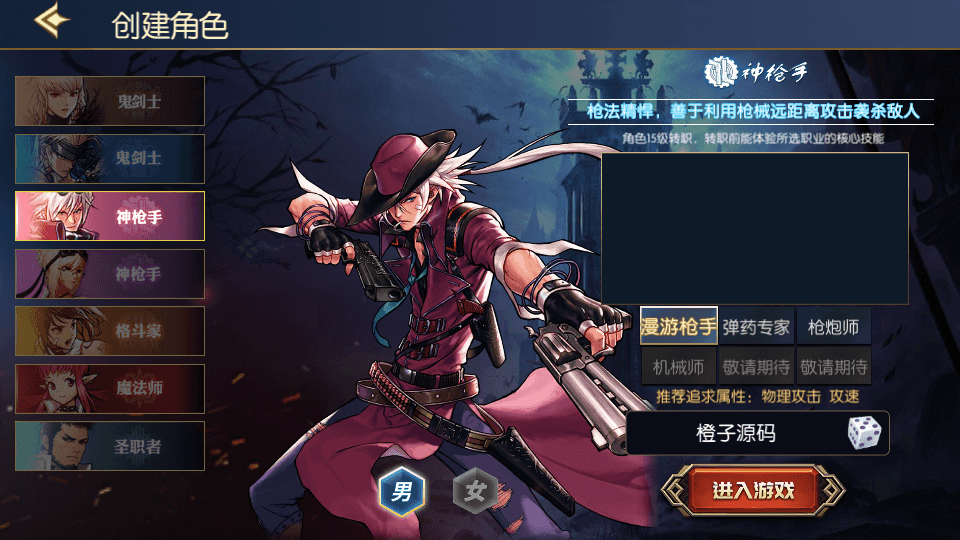 横版闯关手游【情怀之战火2.0阿拉德】最新整理Linux手工服务端+配套表+WEB管理后台+GM授权后台+安卓苹果双端+详细搭建教程